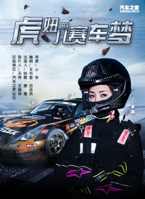 楚楚可怜的继女番外免费阅读